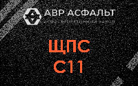 ЩПС С11 в Черусти